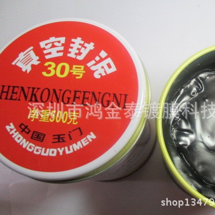 Yumen No. 30 Vacuum Sealing Mud