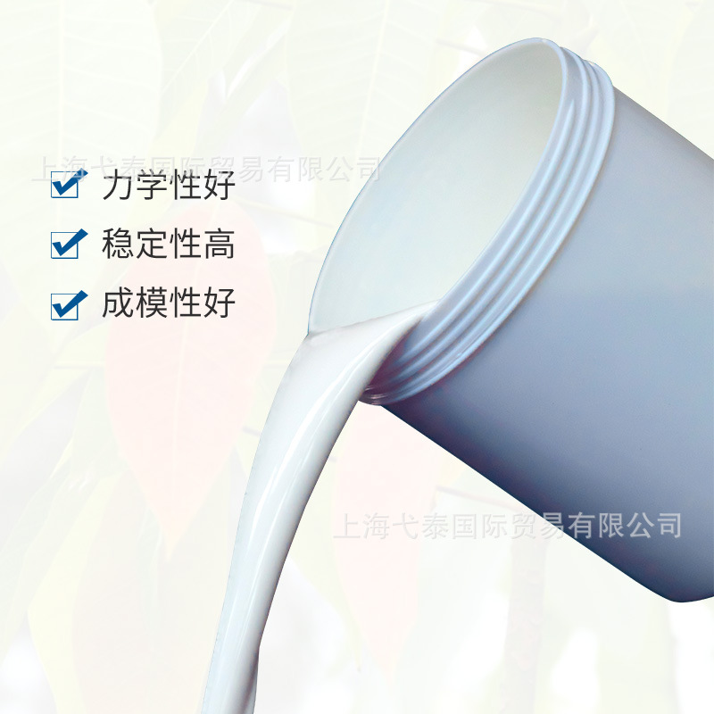Manufacturer Wholesale Thai Natural Latex Latex Thai Huai Thr White Latex Composite Latex Latex Raw Materials Wholesale
