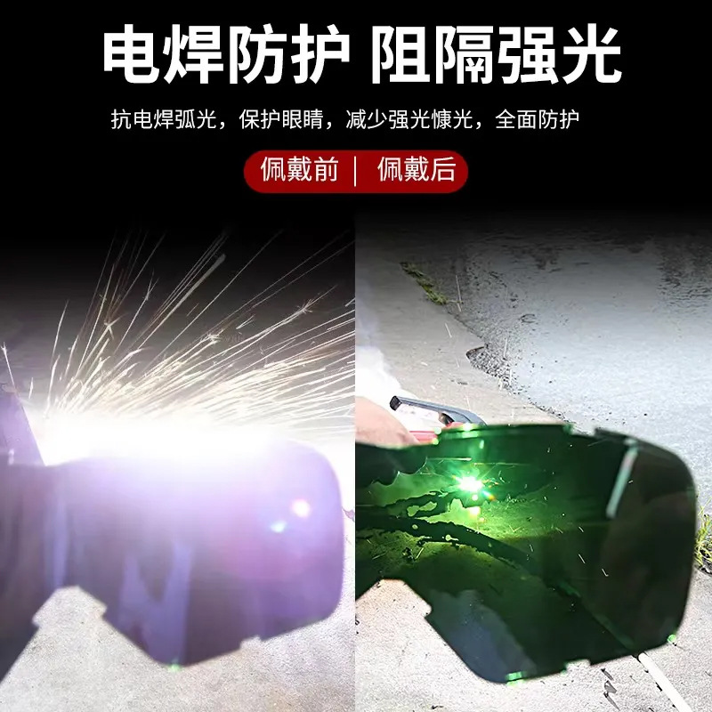 Anti-Fog High-Definition Welding Anti-Eye Mask Construction Site Welding Anti-Dust Splash Full Face Goggles Removable
