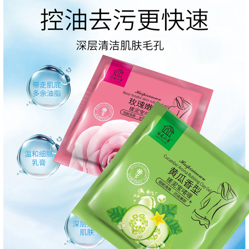 Mud pad bag Bath Bath Bath Bath Bath Bath mud pad Body Exfoliating unisex bath cream manufacturer