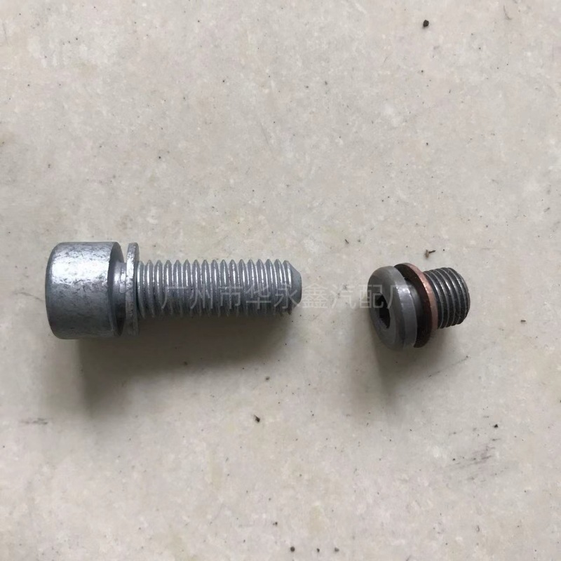 N91082701, подходит для Volkswagen Audi Skoda, пробка сливного винта с уплотнительным кольцом для сливного отверстия редуктора