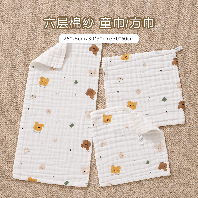 Baby saliva towel newborn pure cotton super soft small square towel baby special face towel children supplies gauze towel