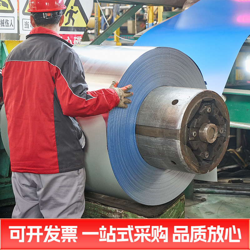 Color Steel Coil Manufacturers Supply Galvanized Color Steel Coils for Building Decoration, Color Coated Panels and Composite Panels, Multi-Specification Color Coated Coils