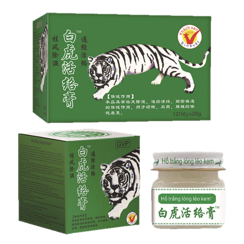 From Vietnam White Tiger Ointment to Simplify Waist Pain and Uncomfortable 20G/Bottle