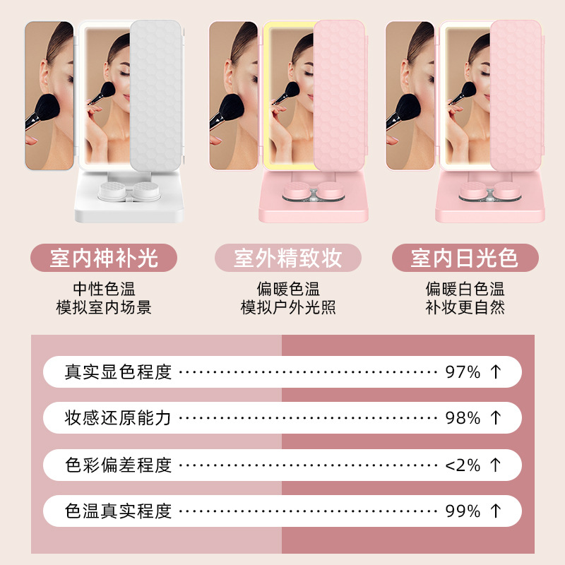 With glasses washer makeup mirror with lamp rechargeable LED dressing light mirror adjustable brightness beauty mirror