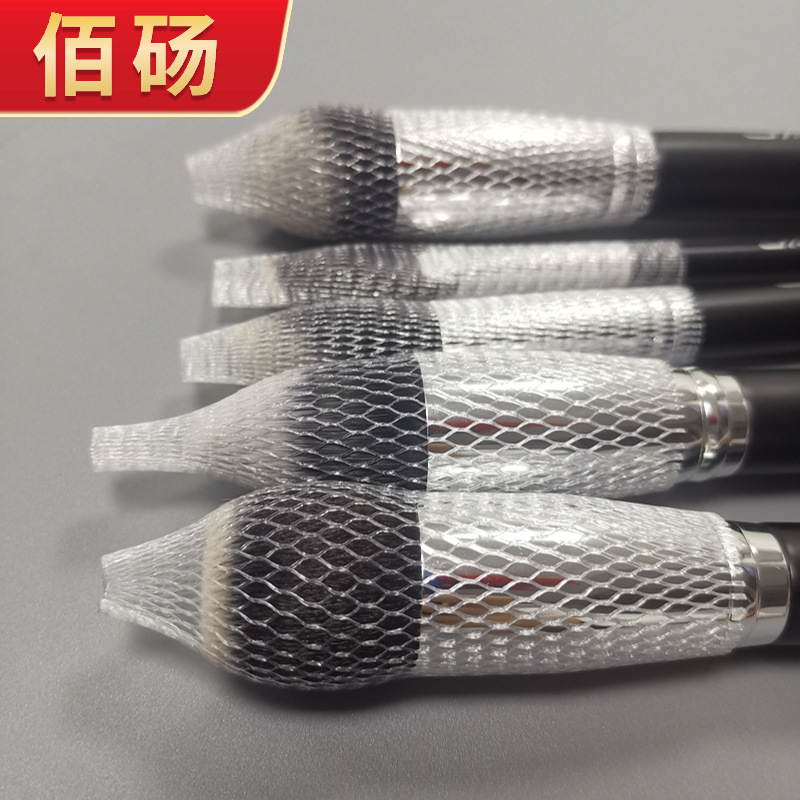 Makeup Brush Mesh Cover Black Nylon Makeup Brush Anti-Explosion Packaging Protective Mesh Cover Full Roll Small Brush Mesh Cover