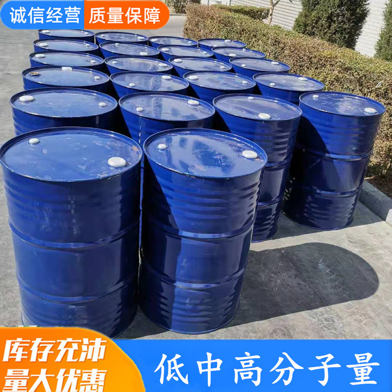 Polyisobutylene 1300 Low Molecular Weight Polyisobutylene 2400