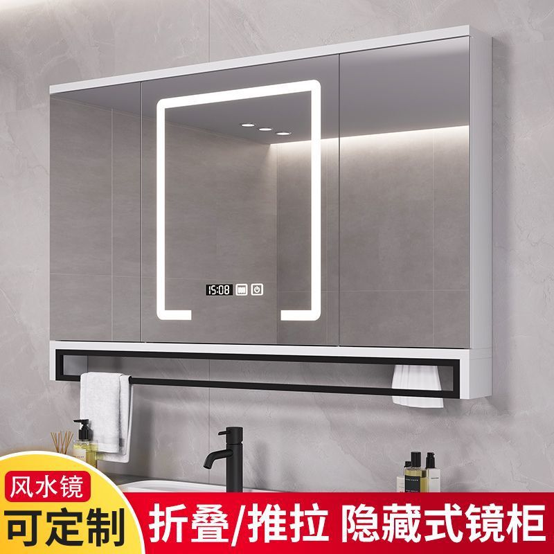 [Jienaiqi Customization] Smart Folding Hidden Feng Shui Mirror Bathroom Sliding Mirror Cabinet Separate Bathroom Wall-Mounted