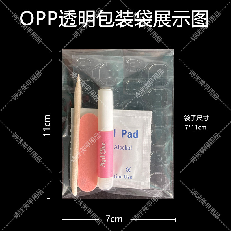 Wearable Nail Tool Kit with Adhesive Yellow Glue Four-Piece Set Five-Piece Set Nail Art Super Sticky Jelly Glue Material Pack Manufacturer Wholesale