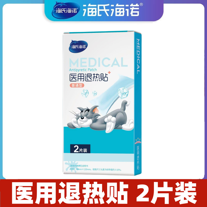 Антипиретический пластырь Haishi Hainuo универсальный для взрослых охлаждающий и рассеивающий тепло