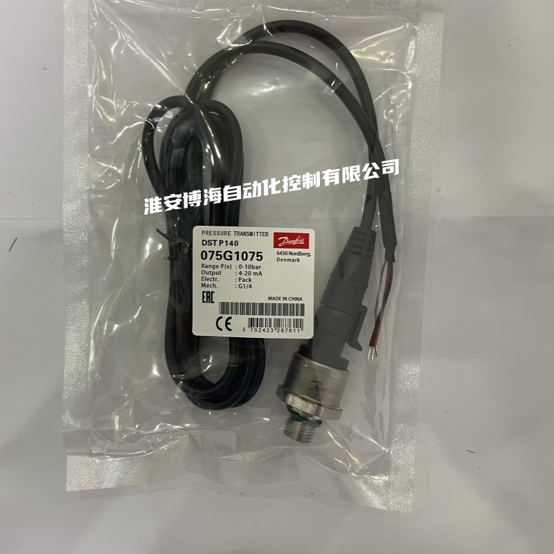 Danfoss Danfoss DSTP140 Pressure Sensor 075G1056/1077/1082/1099/1100