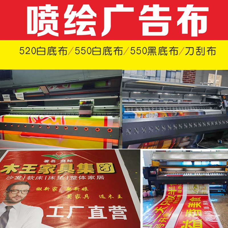 Inkjet Cloth High-Definition Screen Printing Outdoor Photo Poster Stage Background Cloth Event Sign-In Wall Wedding Photo Wall