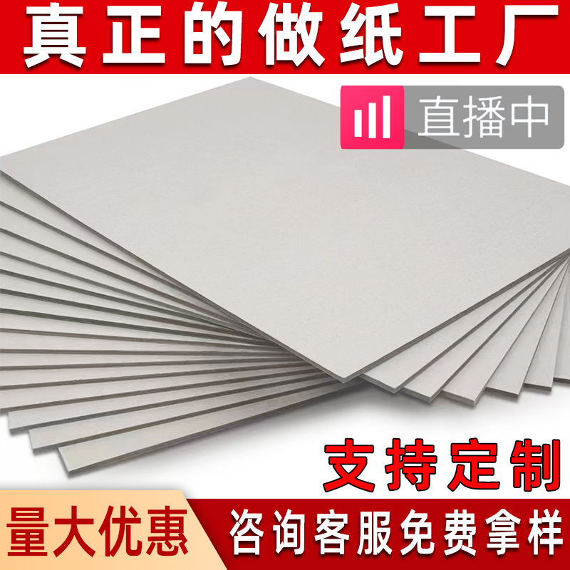 Оптовая продажа индивидуальных папок из серой бумаги A4 толщиной 2мм, папка для быстрого доступа, гладкая поверхность