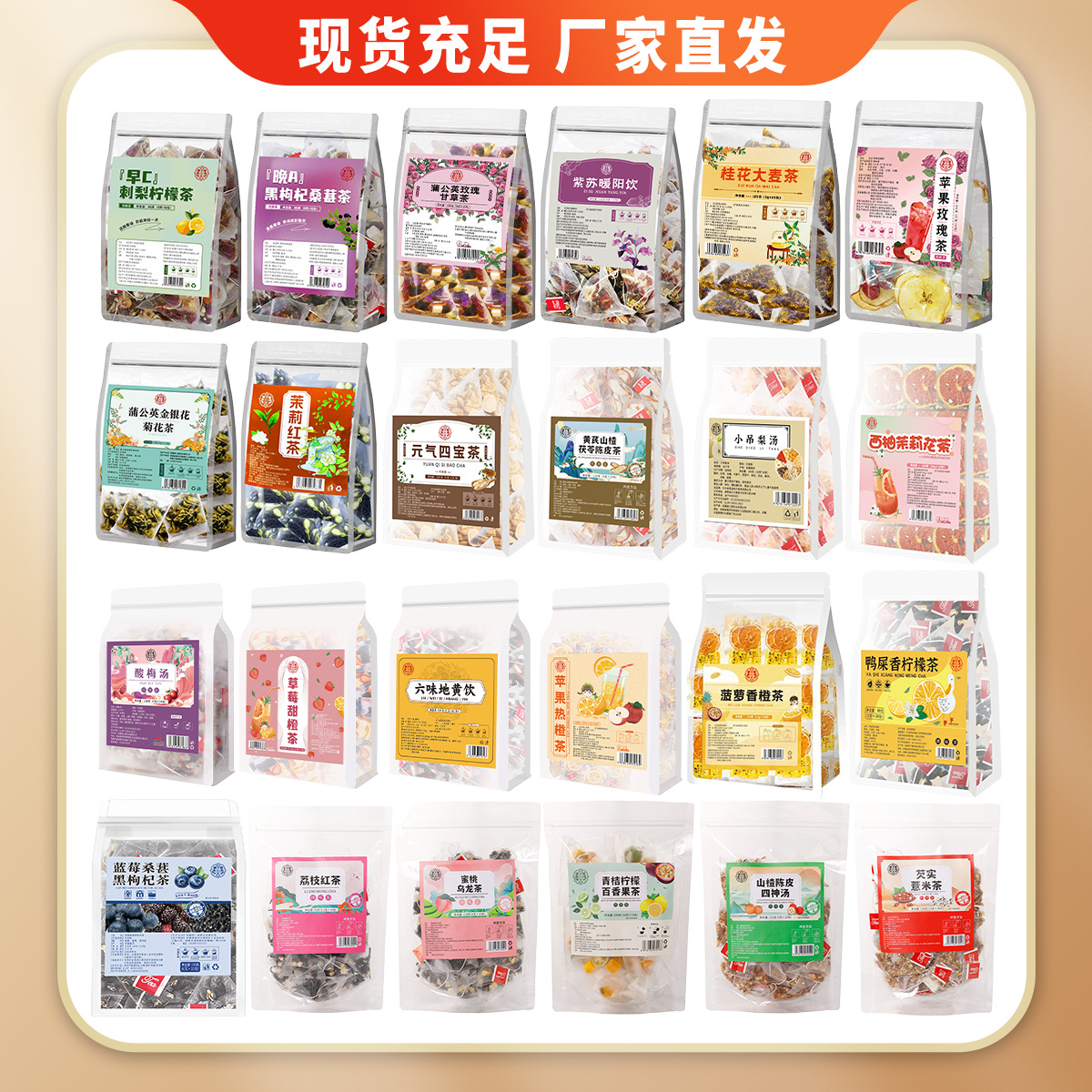 Кастомизированный ассортимент ароматного чая, здоровье чай персиковый улун, лонган, красный финик, медлар, треугольные пакетики, оптовая продажа фруктового чая