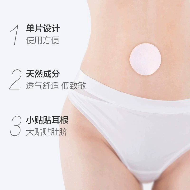 Heinowo Carsickness Stickers for Adults and Children Carsickness Stickers for Belly Button after Ear Anti-seasickness Stickers Carsickness Quick Stickers