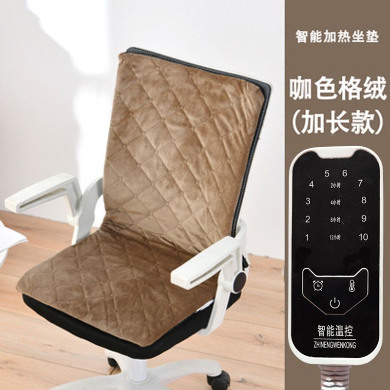Heated Seat Cushion Office Seat Cushion Long Sitting Backrest Integrated Heating Pad Heating Artifact Removable and Washable Electric Heated Seat Cushion