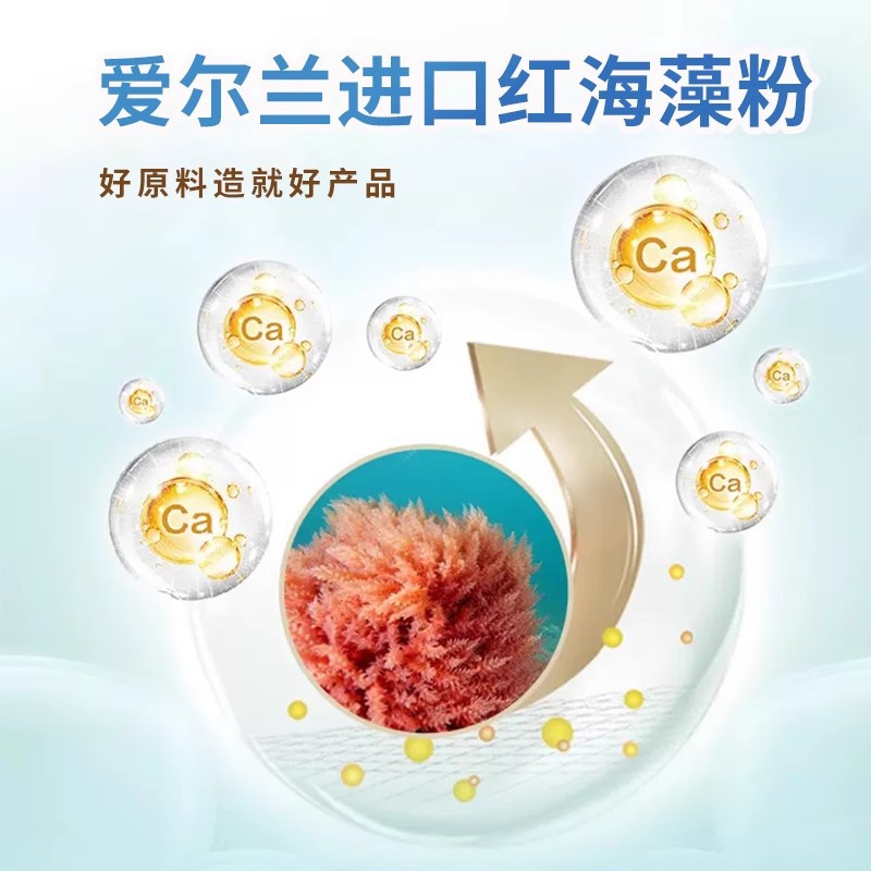 Little Sunflower Happy Toddler Milk Calcium Seaweed Calcium Infant Liquid Calcium Children's Calcium Tablets with Prebiotics in Stock Fast Delivery