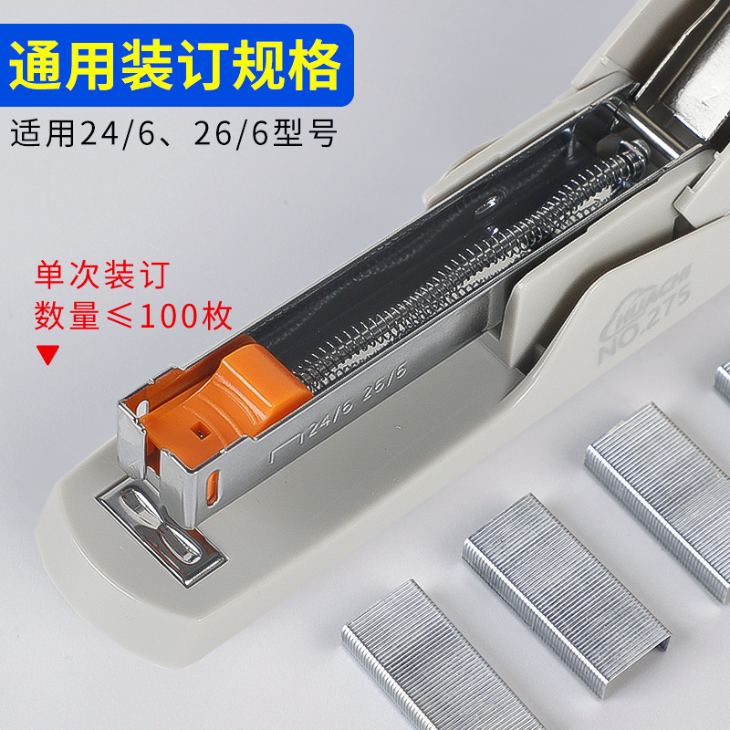 Stapler Office Supplies Student Hand-held Thickened Labor-saving Stapler Small Stapler Easy Labor-saving