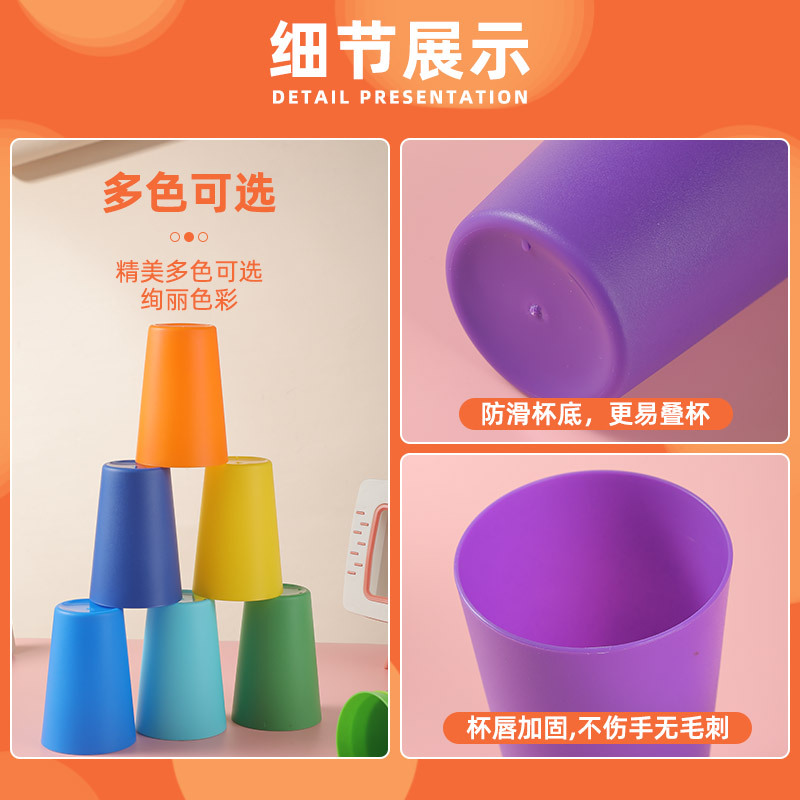 Colorful Children's Battle Stacking Cup Children's Educational Toys New Kindergarten Interactive Game Concentration Training Toys