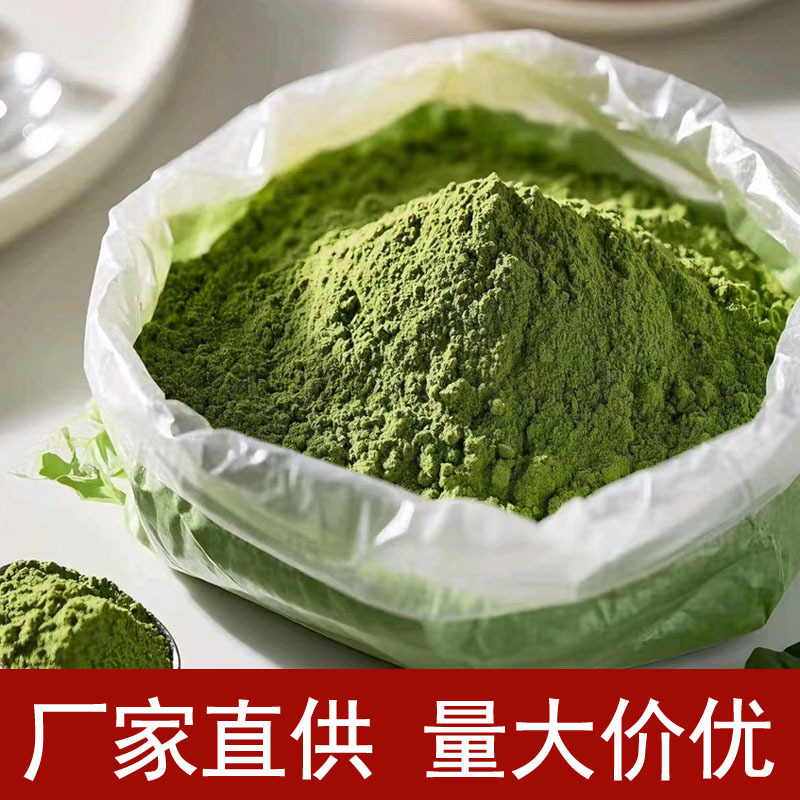 Factory Direct Supply Wholesale Spinach Powder Dehydrated Vegetable Powder Hot Air Dry Baked Pasta Pastry Raw Materials Powder Delicate