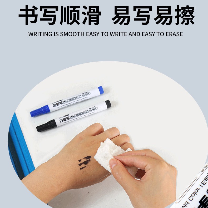 Whiteboard Pen Large Capacity Water-Based Erasable Easy to Erase Red and Blue Teacher Writing Pen Erasable Blackboard Pen Whiteboard Pen