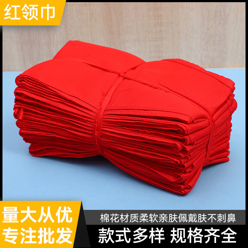 Оптовая продажа красного шарфа утолщенный хлопковый большой для детей начальной школы универсальный многослойный национальный стандарт красного шарфа