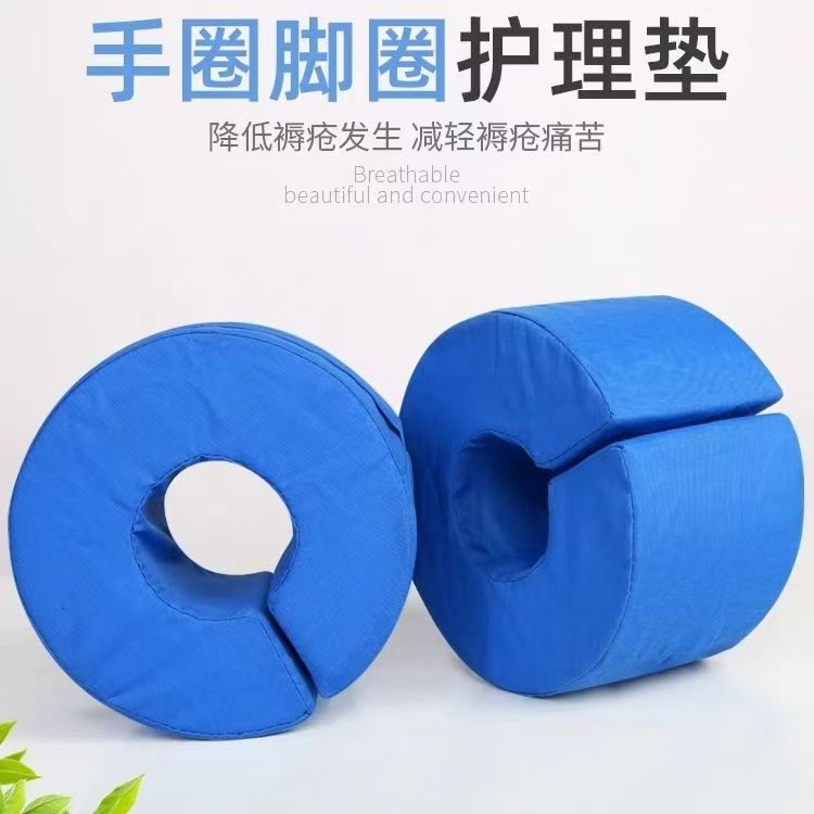 Adult and Children's Neck Protection, Bedsore Pad, Hand Ring, Children's Clavicle Fracture Fixation, Forearm Sling, Foot Drop, Medical Shoulder Support