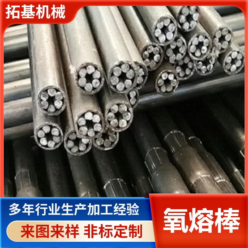 Оптовая продажа кислородного плавильного стержня, кислородного blowing стержня, кислородного дугового плавильного стержня, очистка литьевого углеродного стержня, кислородный стержень, кислородный плавильный пистолет