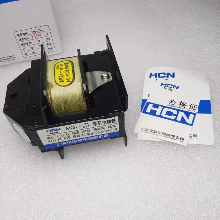 Huaxin Hcn Ac Traction Electromagnet Mq1-5101/5111/5121/5131/8N/5141/25N Copper Wire