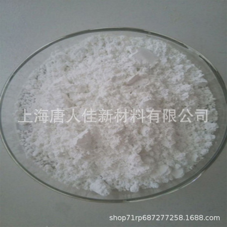 Industrial Grade Strontium Oxide Shanghai Tangrenjia Directly Supplies Raw Material Strontium Oxide