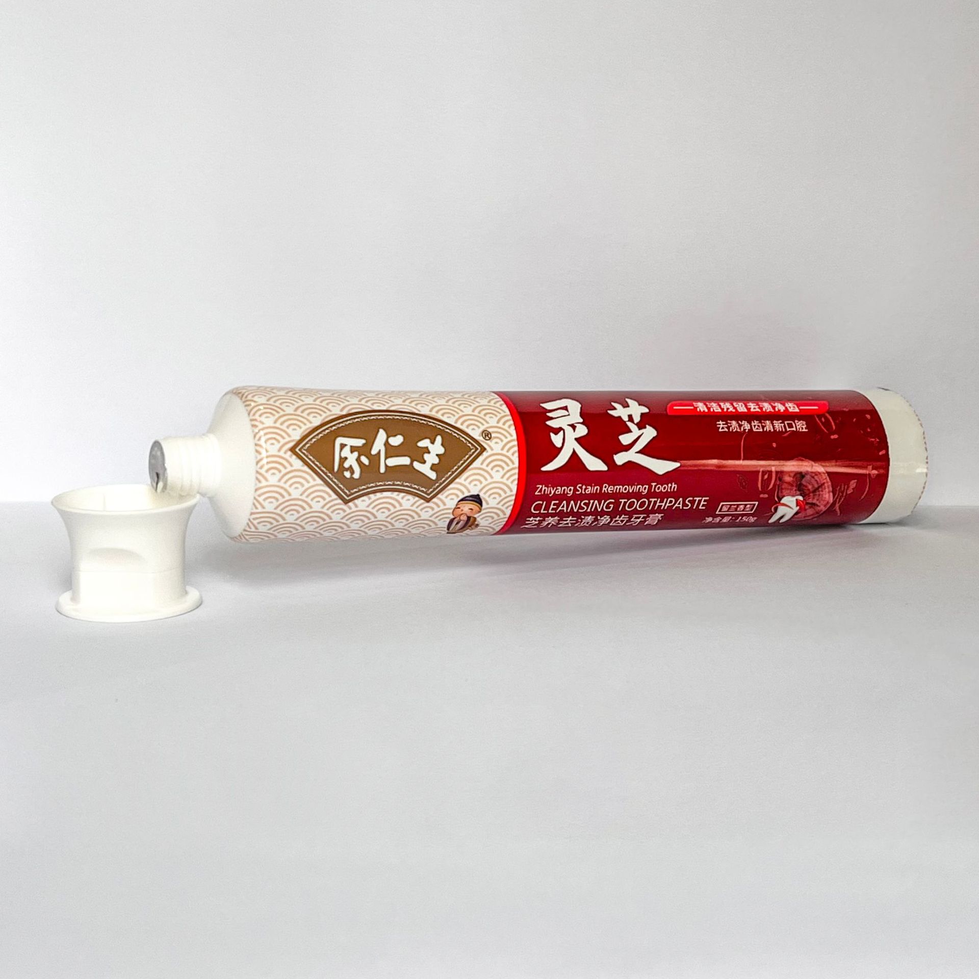 150g Eu Yan Sang Adult Toothpaste Tube Toothpaste Skin Ointment Tube Aluminum-Plastic Composite Tube Skin Care Product Hose Full Set Customization