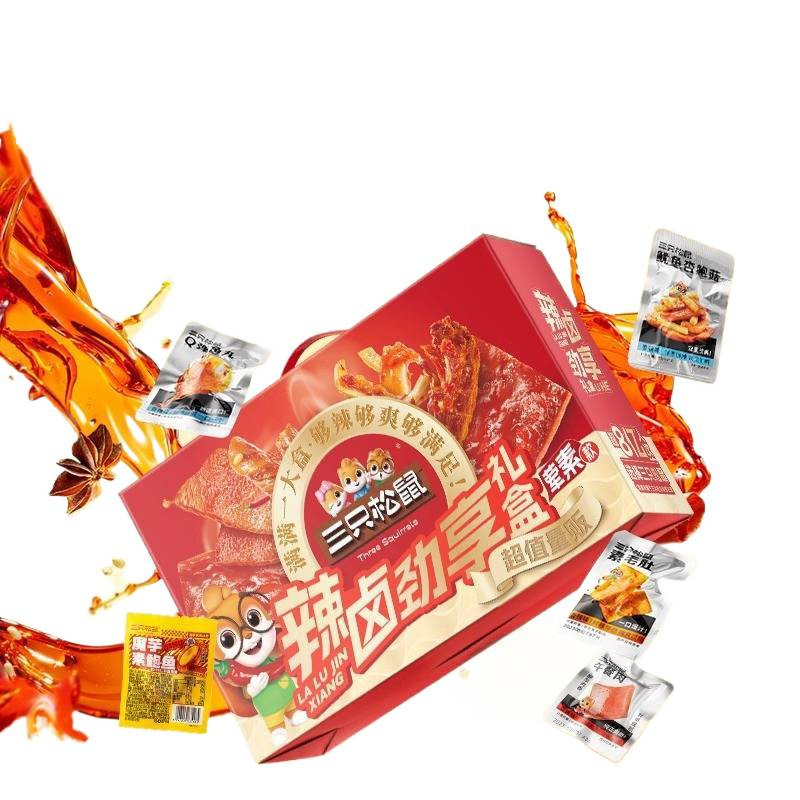 Three Squirrels Spicy Braised Gift Box Snack Pack Meat Travel Late Night Snack Whole Box Braised Food Gift for Others