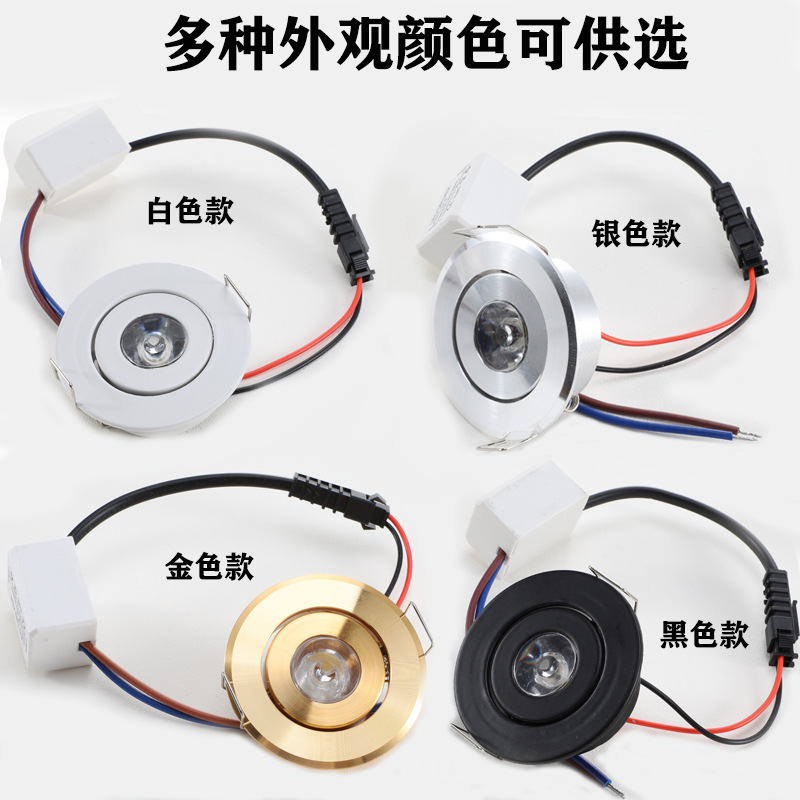 Led Small Recessed Spotlight with Opening of 45mm 4.5cm Mini 1W Adjustable Display Cabinet Small Downlight Wine Cabinet Bull's Eye Lamp