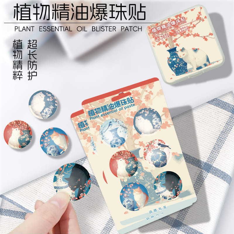 Tiktok Trending Plant Essential Oil Bead Stickers Children's Aromatherapy Silicone Anti-Bite Bead Stickers