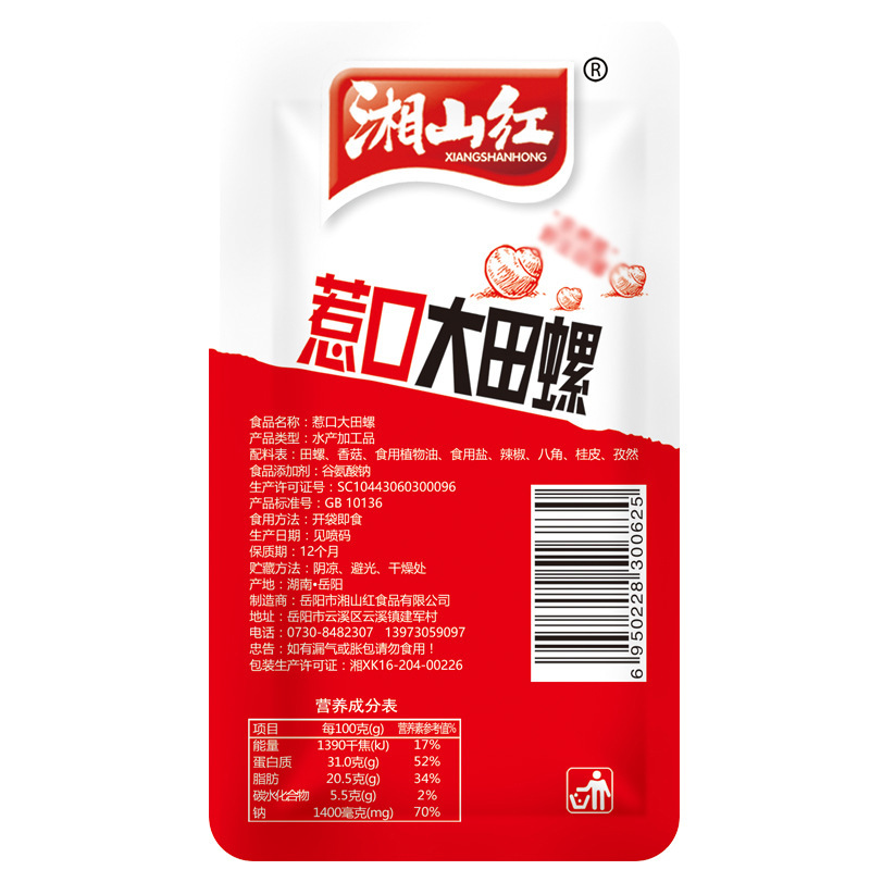 Tian Luo meat conch meat Xiangshan Red 15g cooked food spicy mountain pepper small package aquatic snacks Da Tian Luo wine dish