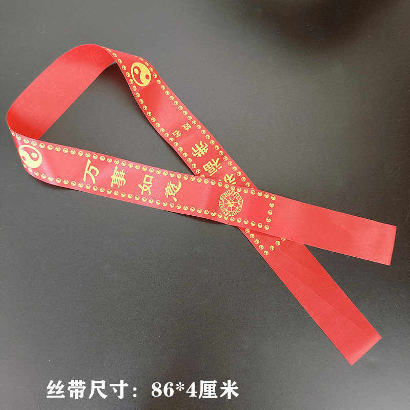 Red Cloth Wish Belt Peace Belt Red Ribbon Red Ribbon Blank Handwritten Belt Tree Blessing Ribbon
