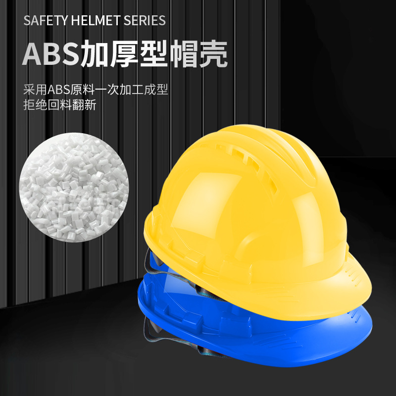 National Standard Abs Three-Rib Safety Helmet Breathable Anti-Collision Construction Helmet Electrically Insulated V-Shaped Electrician Helmet Printable Construction Site Helmet