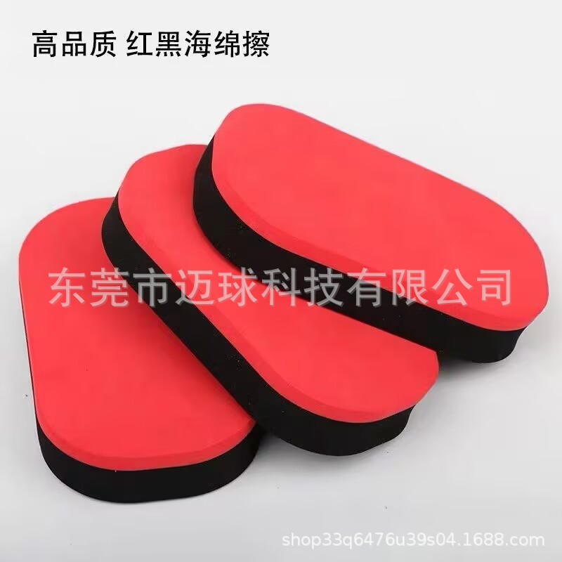 Губка для очистки резины для настольного тенниса, EVA, мягкий вайт для ракеток красного и черного цвета