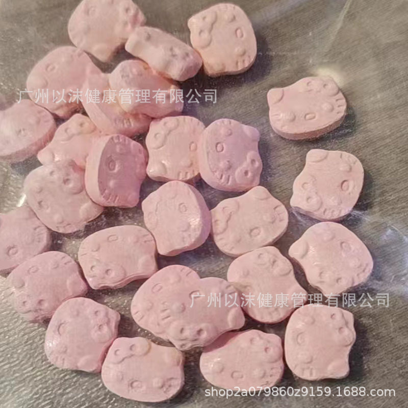 Full Cherry Blossom Candy Control Appetite Super Powerful Version Satiety and Non-hungry Enhanced Version of Tube Mouth Dry Milk Tablets Stubborn Type