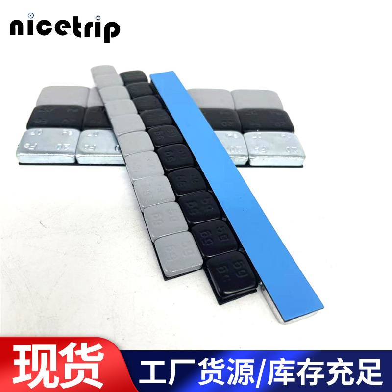 Блок балансировки колесной шины с высокой вязкостью, клейкий блок, динамический балансировочный свинцовый блок