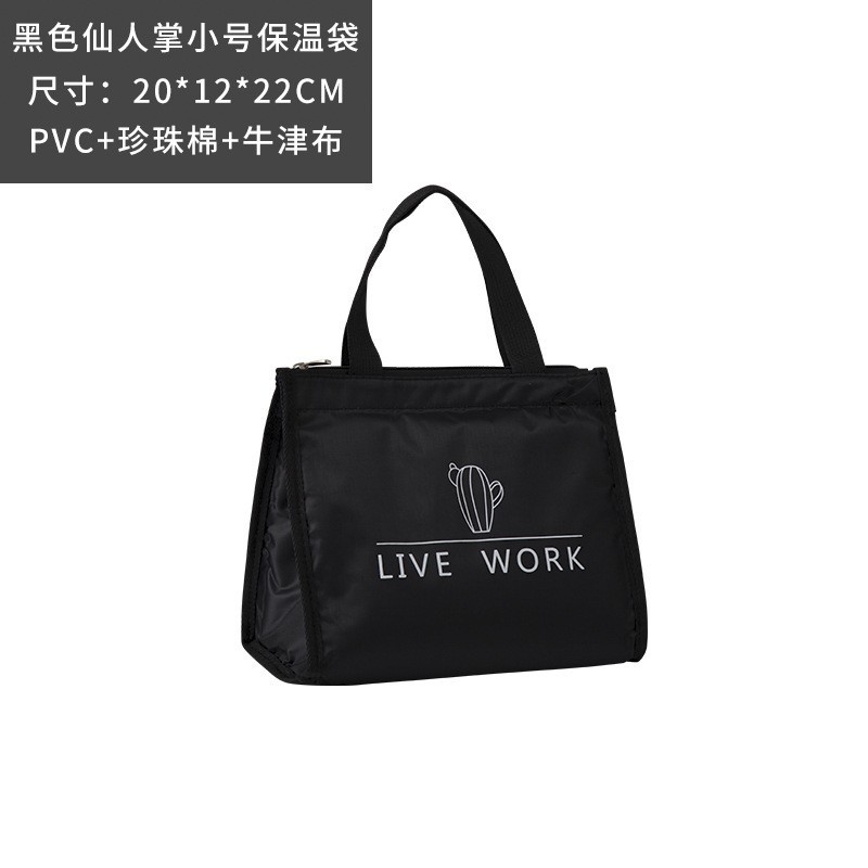 Thickened Waterproof Insulation Bag Oxford Cloth Lunch Bag Thermal Refrigeration Work Tote Bag Student Style Portable Insulation Bag