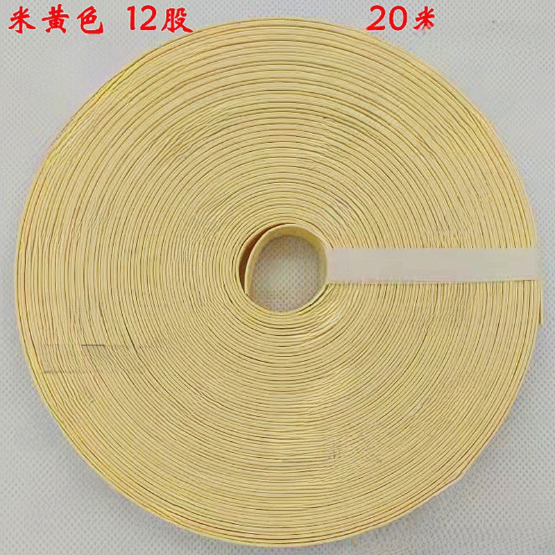 Wide Paper Rattan Colorful Paper Rope Exported to Japan 12-Strand Paper Rattan Paper Rope Weaving Handmade Material 20.1m Rolls
