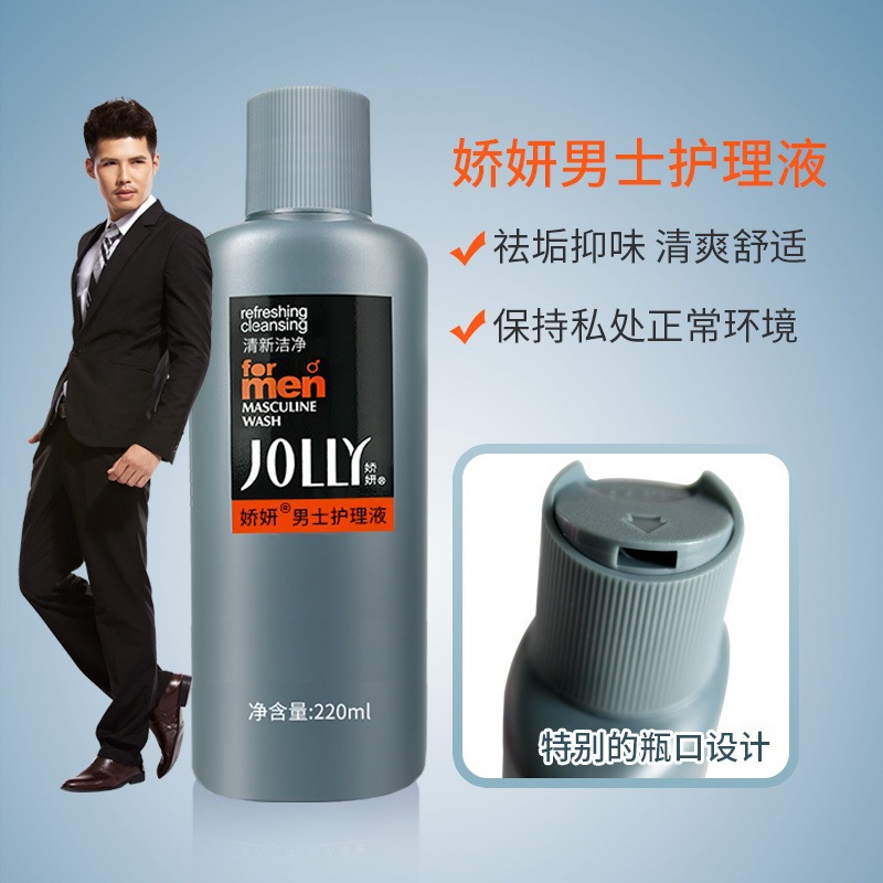 Jiaoyan Men's Care Solution Lower Body Cleaning Liquid Deodorizing Sexual Cleansing Private Parts Care Washing Liquid 220Ml/Bottle