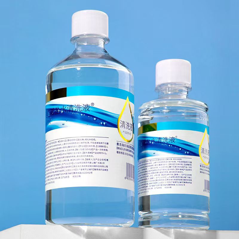 Haishi Hainuo 0.9% Physiological Saline Cleaning Liquid Bottled Medical Sodium Chloride for Face and Nose Washing