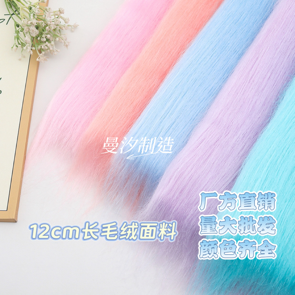 В наличии 12 см Шанхайский стиль Пуховый тканевый стул Фотография DIY Ткань для показа Декорационный фон