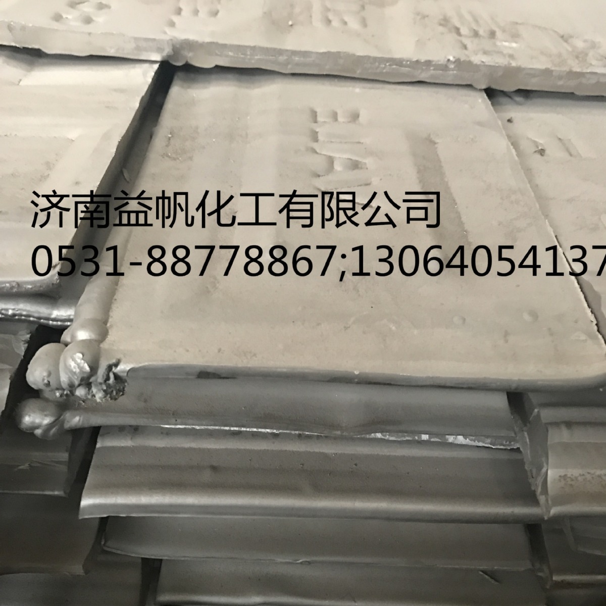 Jinchuan 1 # Nickel Plate with 99.96% Content of Electrolytic Nickel Can Be Cut as Required. the Price Is Valid on the Same Day.