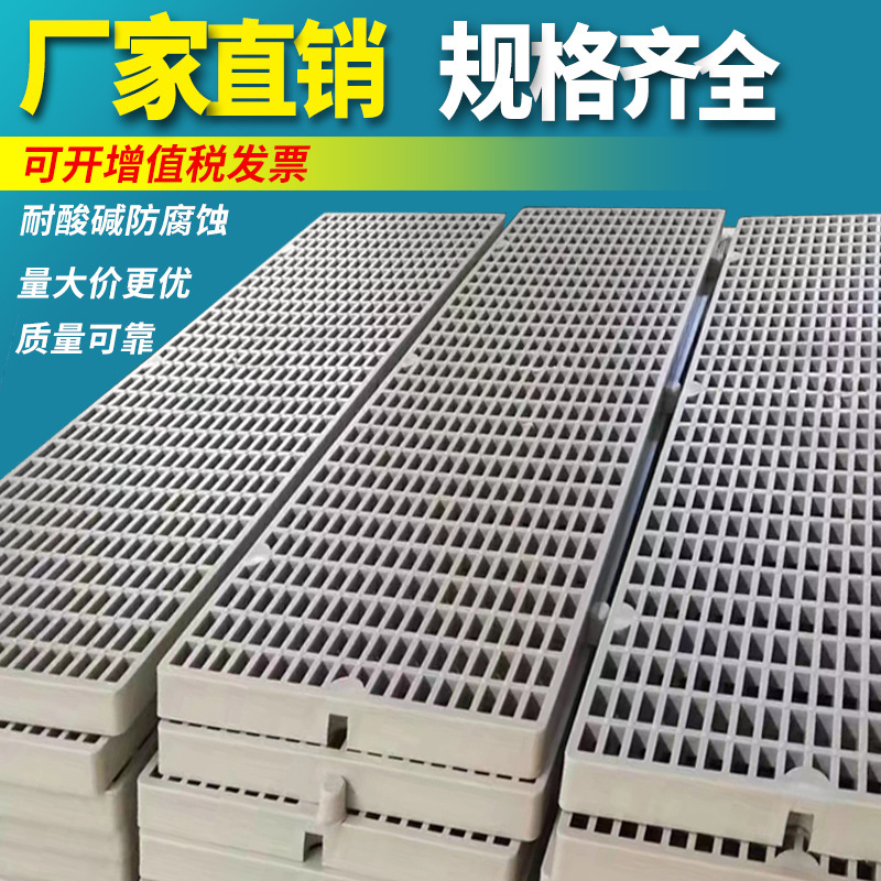 Pp Grille Plate Plastic Pp Foot Pedal Pp Mesh Plate Cut Out Floor Partition Floor Mat Water Ditch Steel Grille Cover Plate