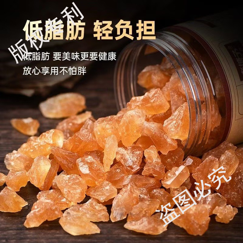 Старый каменный сахар из Гуанси, поликристаллический желтый каменный сахар, высококачественный чистый сахарный тростник, аутентичный древний ручной работы, маленькие капсулы, большие банки