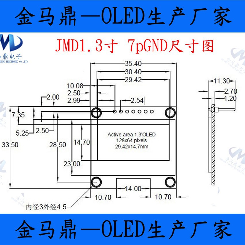 Jinma dingzhengpin 1.3-inch oled display 12864-screen I2C/SPIOLED Display OLED LCD screen