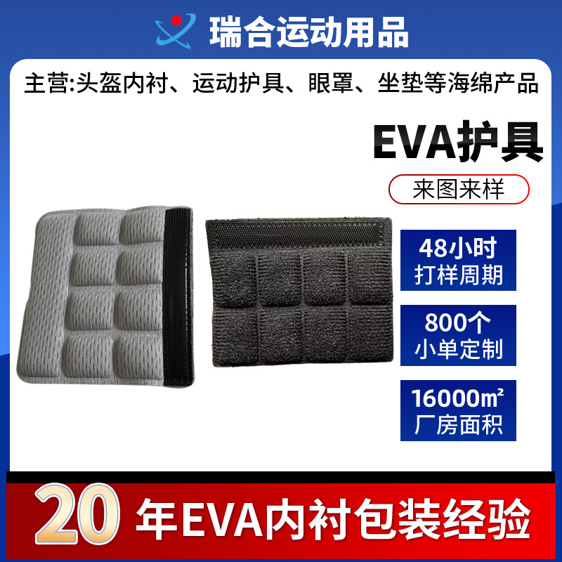 Helmet lining chin pad in stock multi-color electric bicycle motorcycle helmet shock absorption cushion chin sponge pad